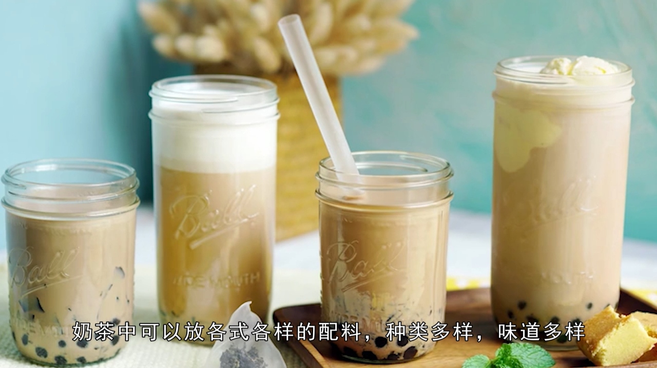 奶茶中加这五种配料“最好吃”!越来越多人喜欢加这些东西