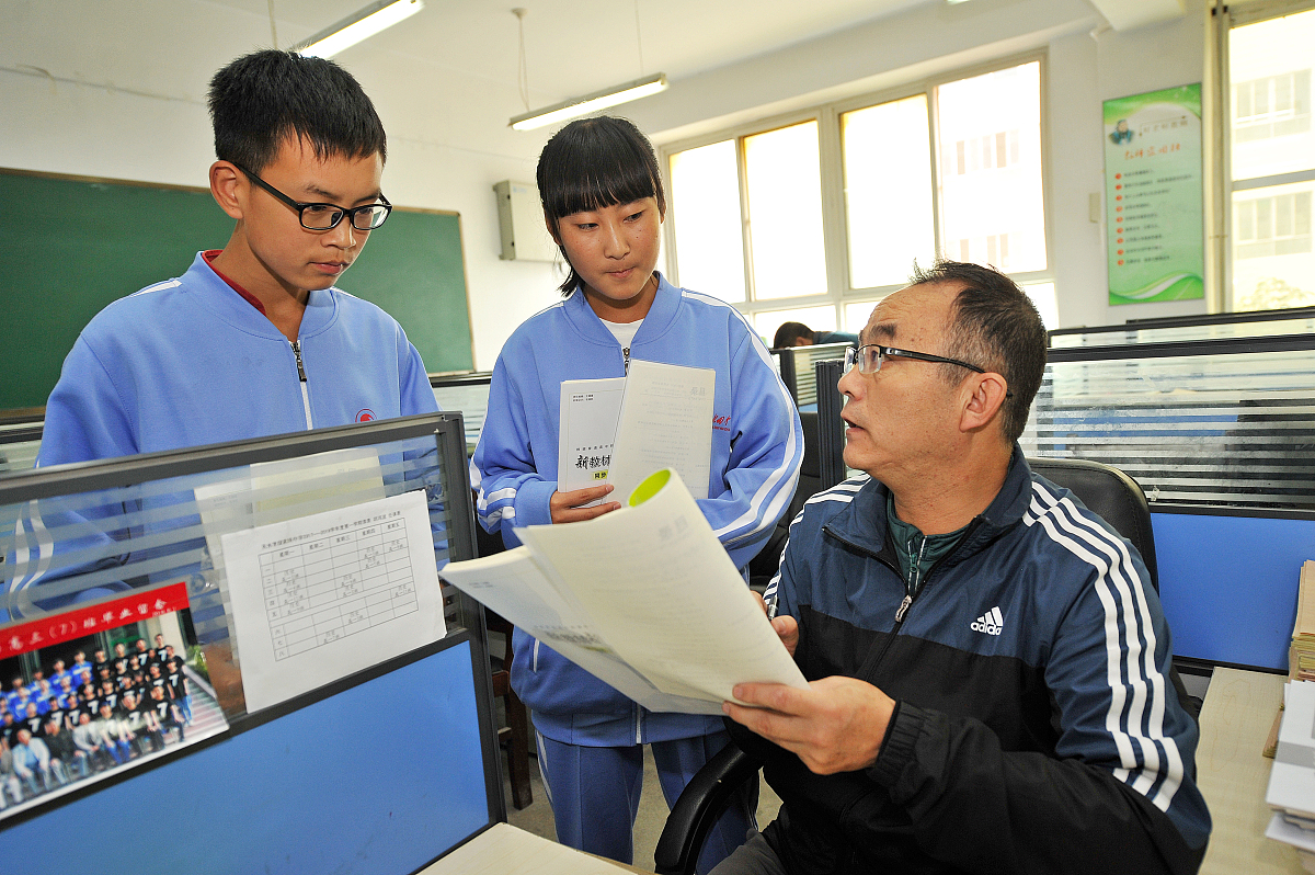 初中数学自主探究教学模式的实践与探索：自主探究课堂内涵深度解析