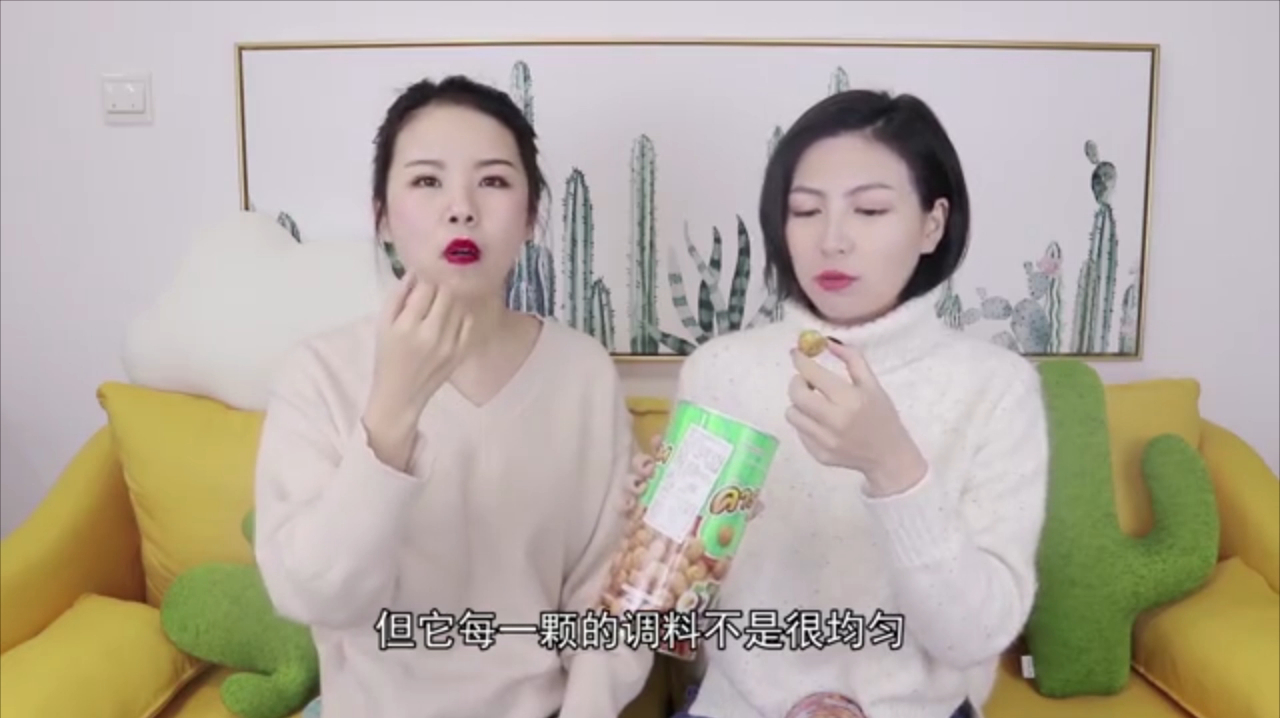 来自马来西亚的小丸子,酥脆可口,唇齿留香哦