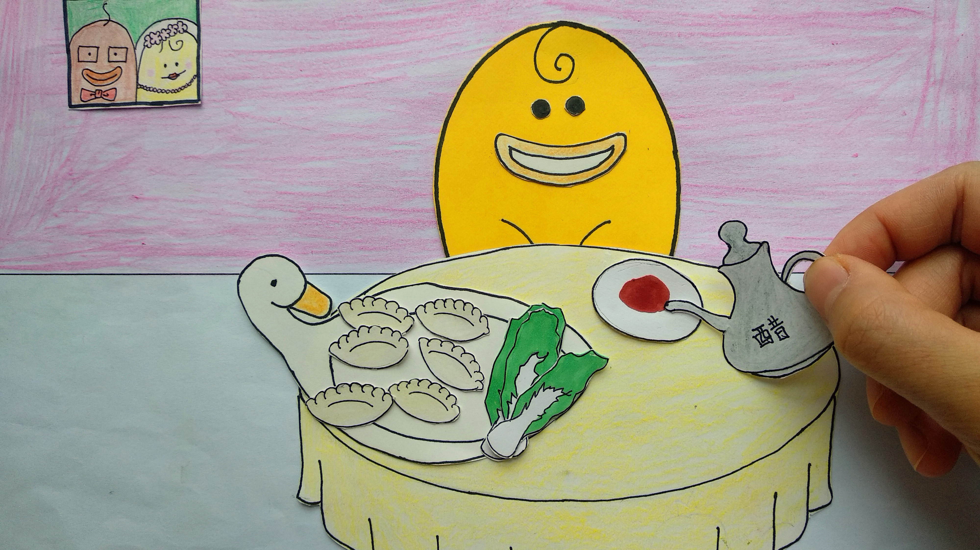 手绘定格动画:小蜜鸭放学回家,妈妈准备了一大盘美味可口的饺子