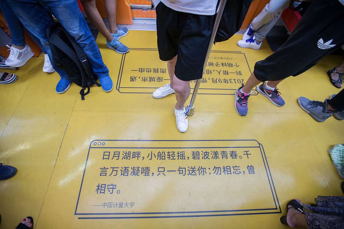 浙江2023年哪个学校有轨道交通学校