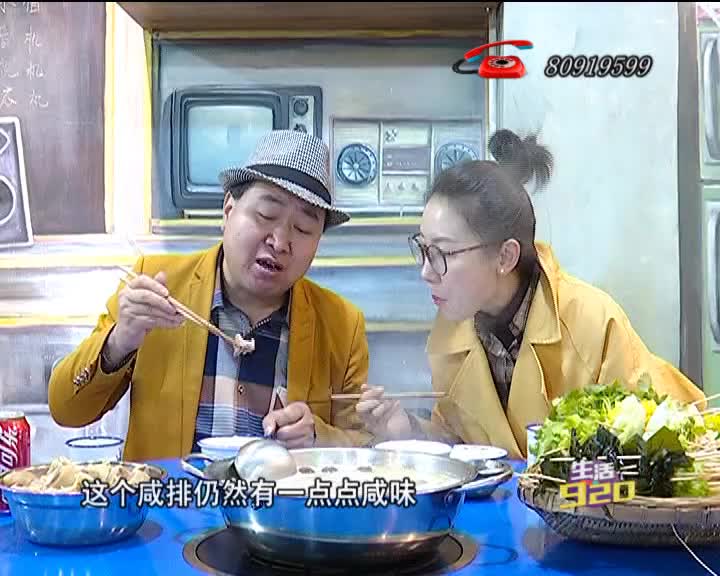 扬州:江都人酷喜的咸货火锅来啦!快去打卡呀
