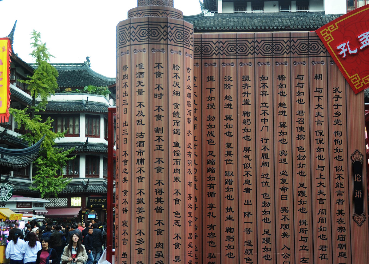 既来之则安之：如何积极面对人生挑战