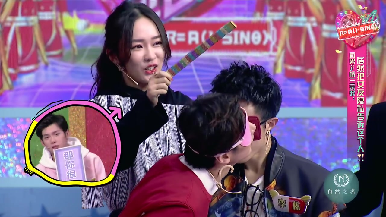 《爱in思谈》霍思燕偷袭肌肉男 摸胸忘掉老公