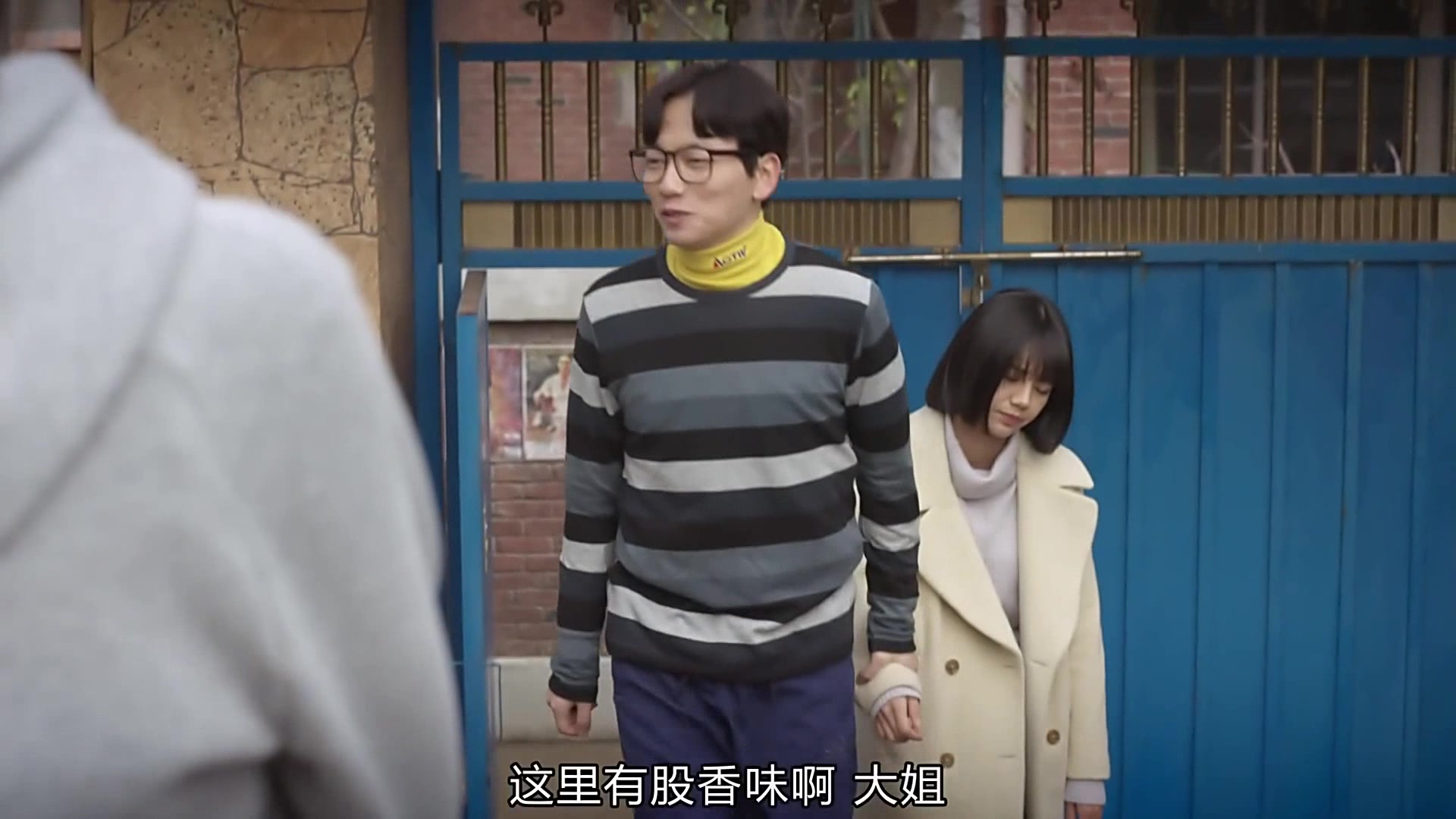请回答1988:娃娃鱼和德善真是对活宝,到哪都有他们,真是太逗了
