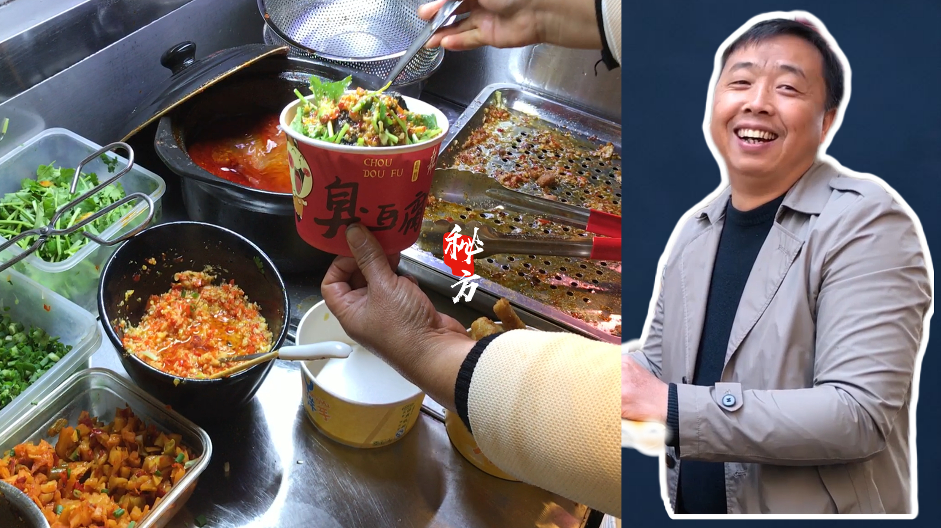 45岁大哥摆摊卖臭豆腐:一月12万给儿子买车买房,同龄人都羡慕了