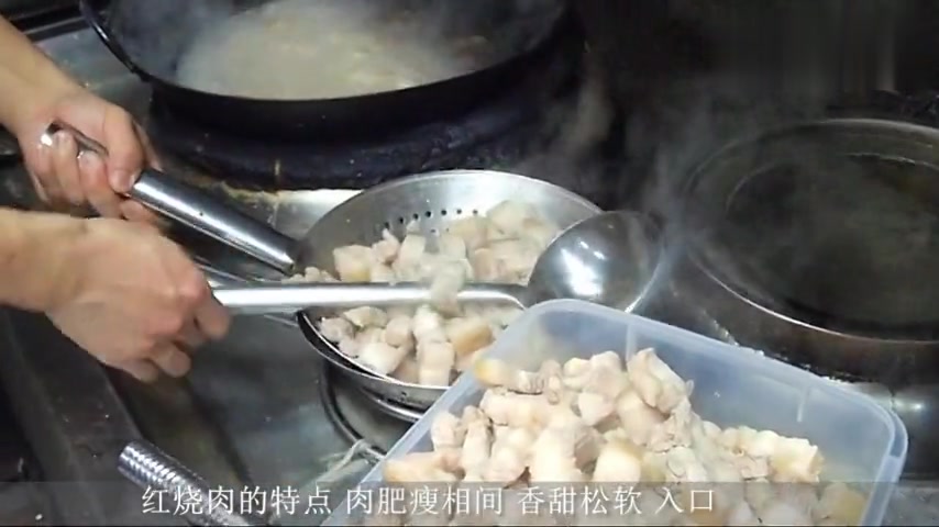 东北红烧肉 只有大锅做出来的才够香