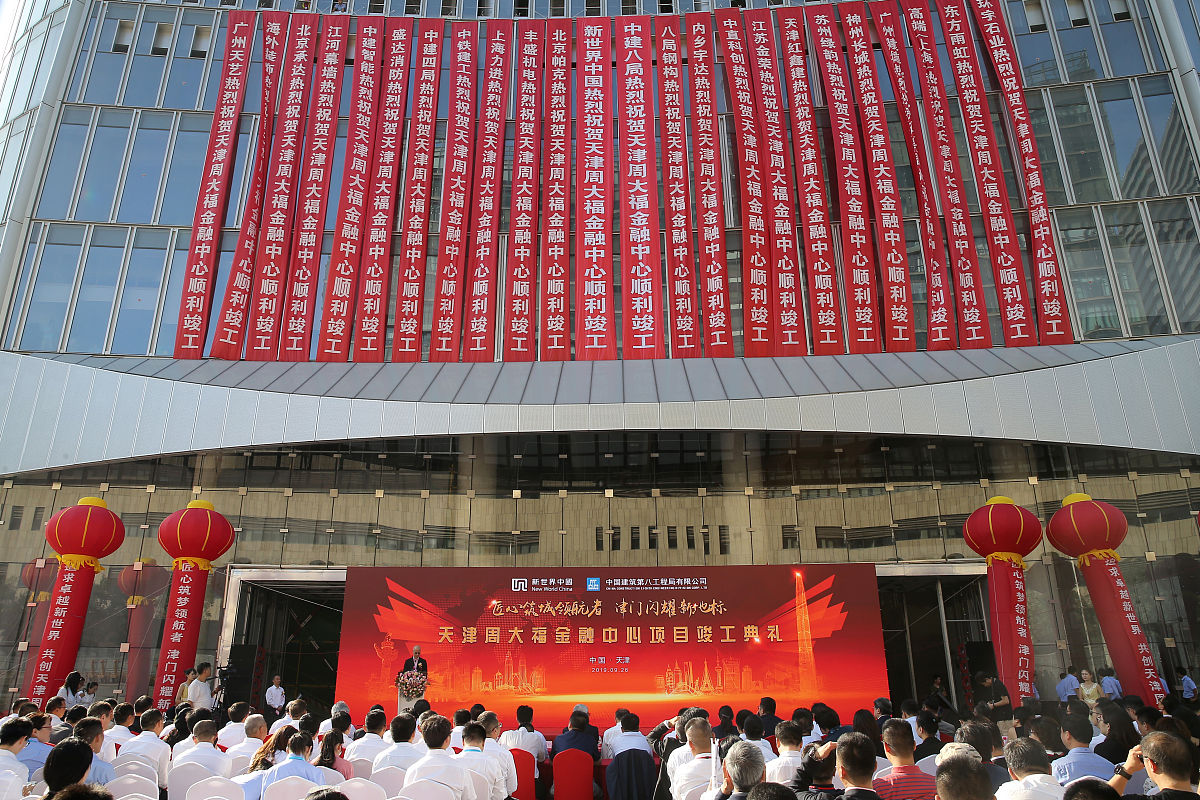 公司三周年活动庆典