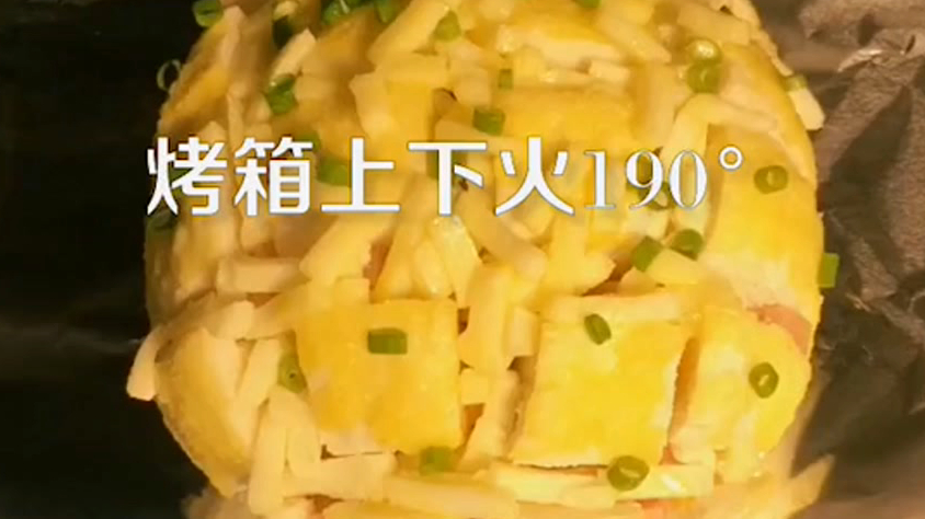 超好吃的拉丝芝士馒头,爱吃芝士的朋友,千万不要错过哦