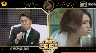 朱亞文再撩人也比不上韓雪的一人配八角，這才是總冠軍實力！