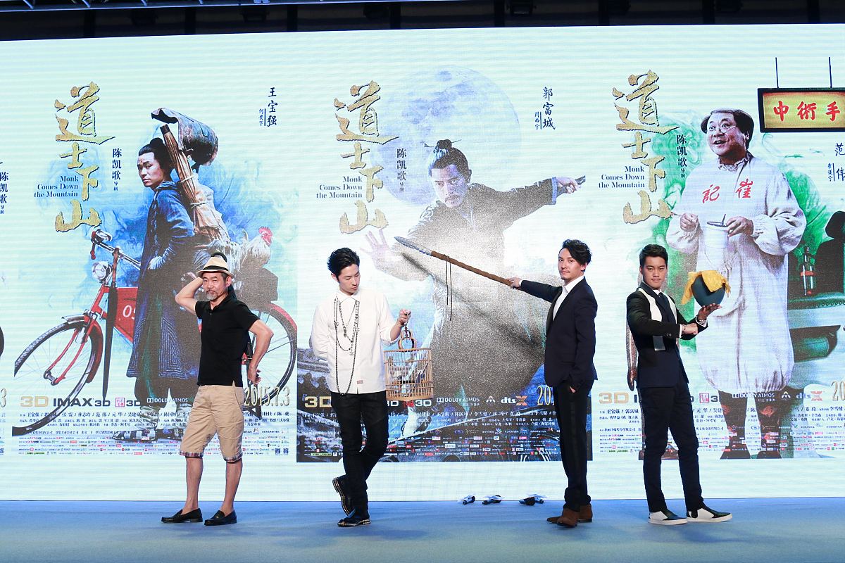 道士降魔2之僵尸村 在线播放 - 免费观看高清电影