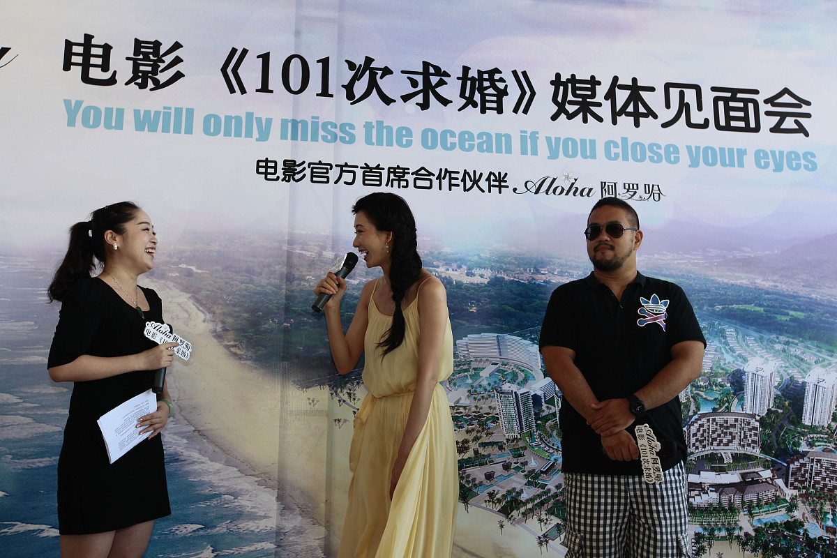 2012年7月3日,海南省陵水黎族自治县,电影《101次求婚》在海南陵水清