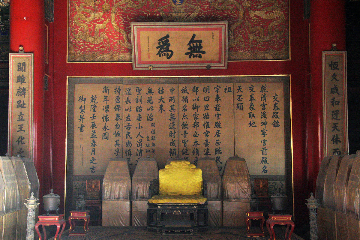 上海封控下的先秦诸子思想感悟：兼爱、仁政、无为而治