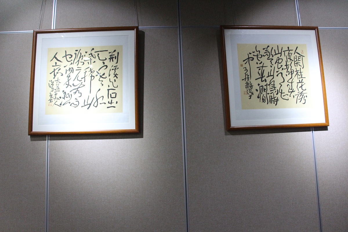 与保密相关华润集团85周年保密书画摄影主题名