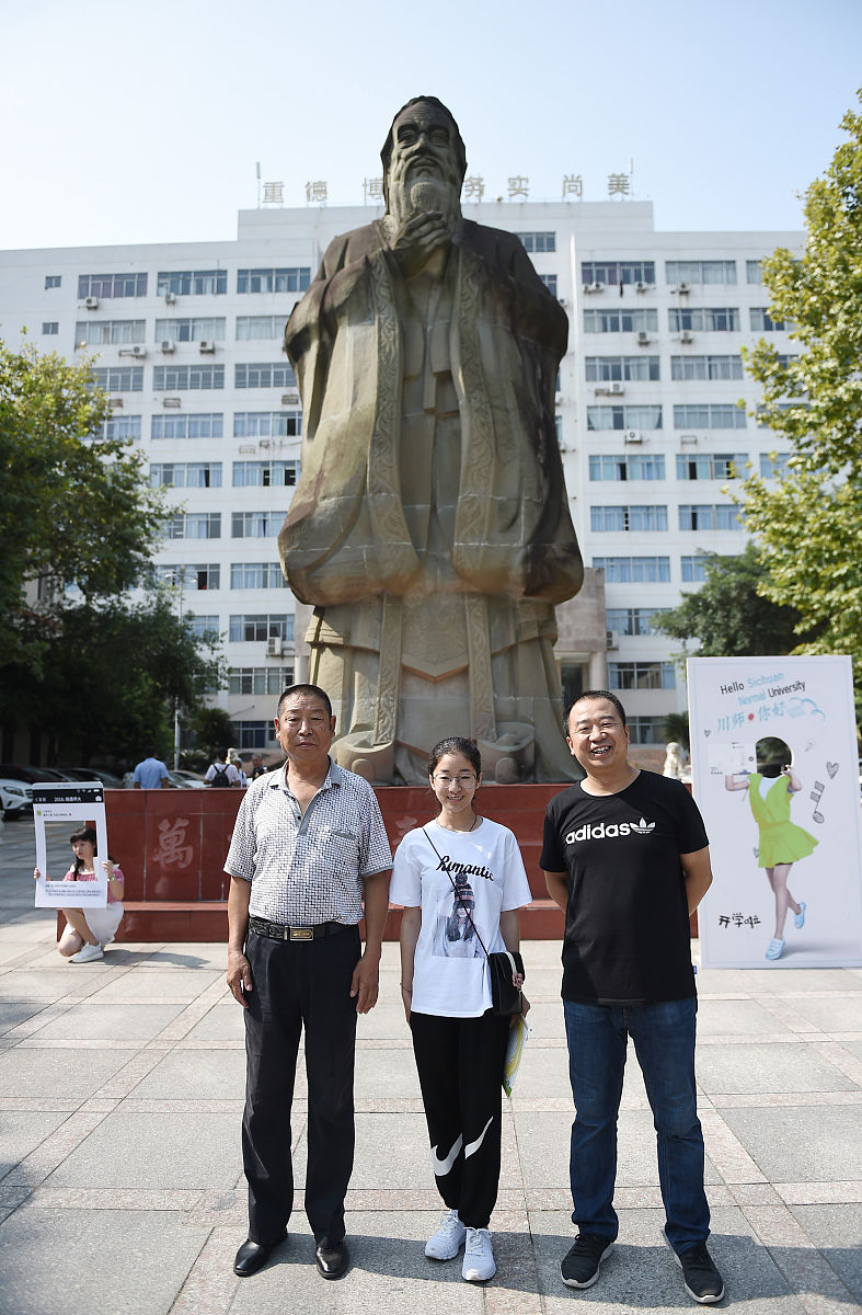 成都幼儿师范学校的学前教育专业如何