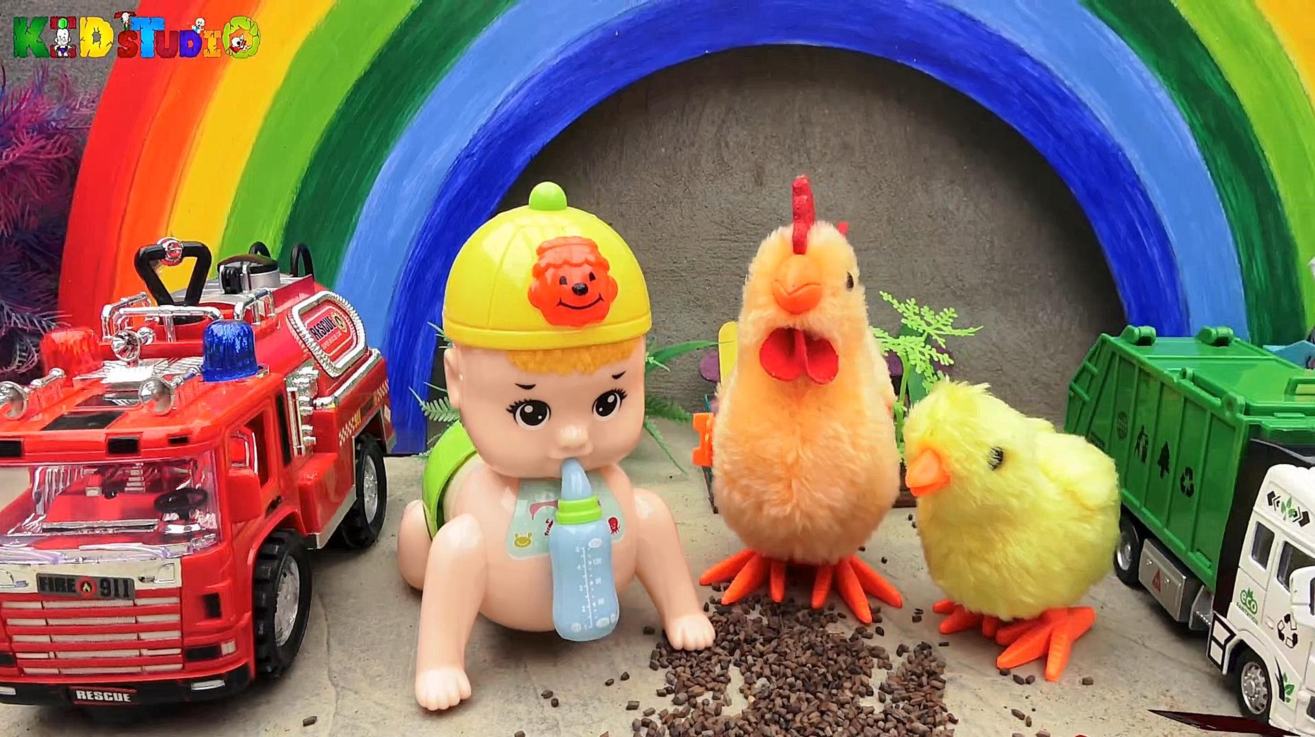 汽车垃圾车和娃娃帮助小鸡,婴幼儿宝宝玩具过家家游戏视频