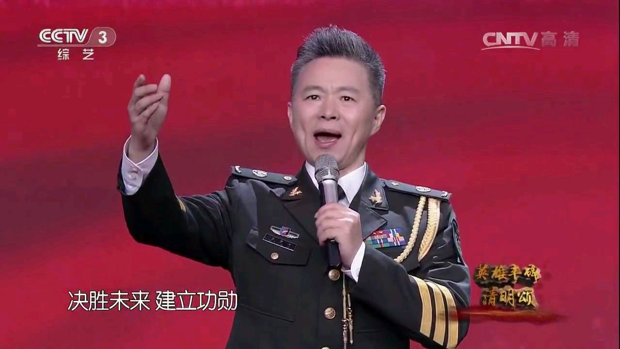 [图]王宏伟演唱《改革强军进行曲》军歌嘹亮,气势如虹