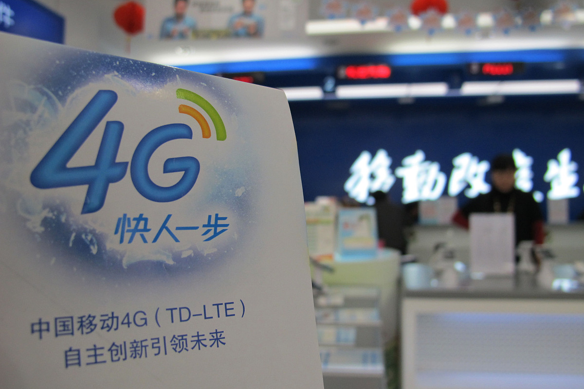 中国移动：中国最大的移动通信运营商