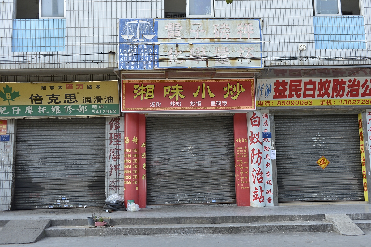 唐鹏在金堂县福兴镇开个超市在坡坡上旁边有个大饭店。帮我起10个相关性高的很小众的超市名字