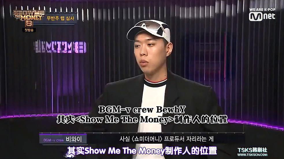 [图]show me the money8:这次的阵容很强大啊!BewhY和kid milli超