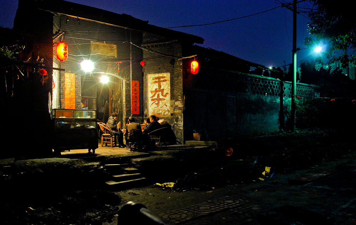 慢品人间烟火色