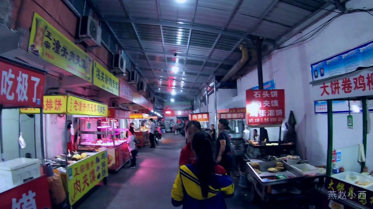 逛邯郸农村的夜市,吃了一份4元的肉夹馍和9元的炸串,味道不错