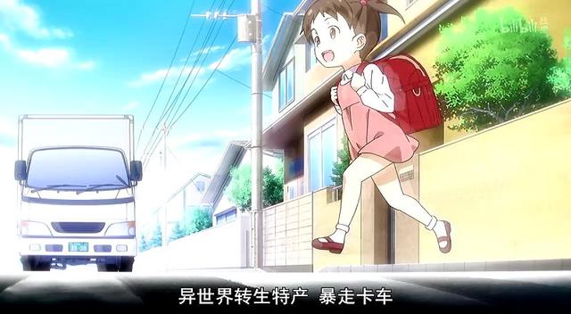 “我不是说了能力要平均值吗”评价:如果异世界有负能力者会怎样?