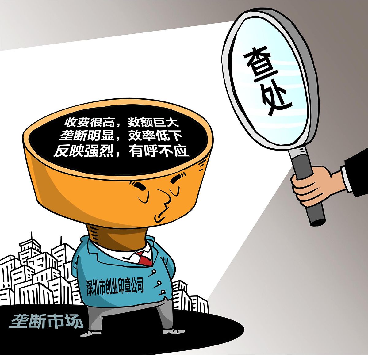 我有一个疑问众所周知：收受贿赂为他人谋取不正当利益是职务犯罪。这种官员严重违反纪律这被人们称为腐败分子。那如果我收受贿赂但是不为他人谋取不正当利益我算不算违纪是不是腐败分子？