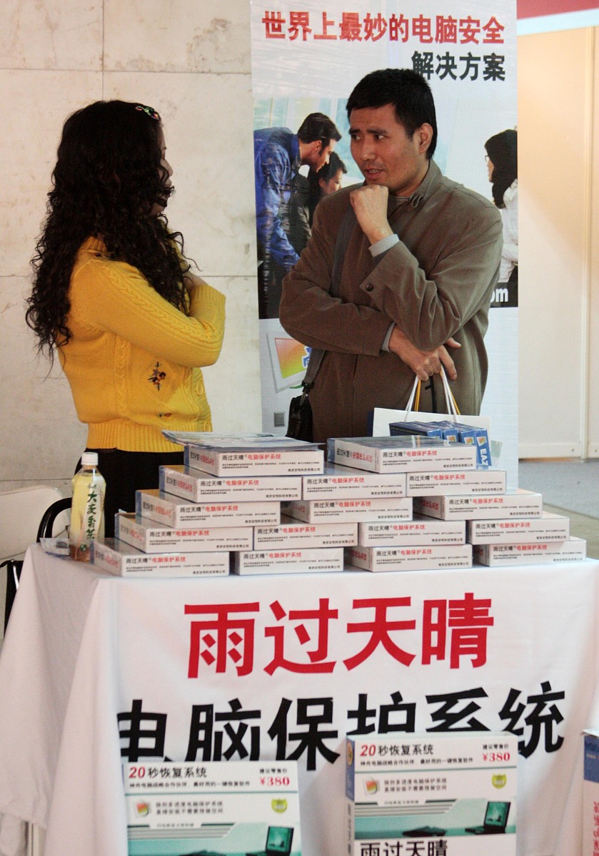 重庆安全技术职业学院2019年招生怎么样？