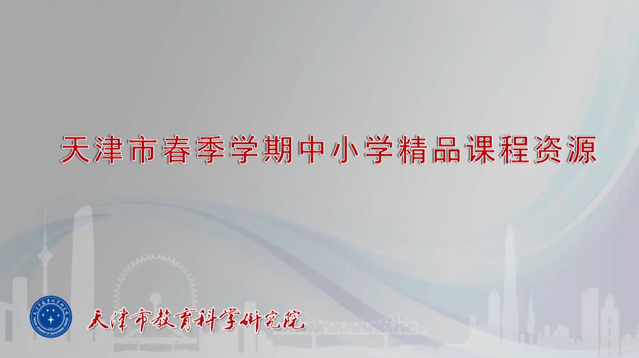 [图]02 三年级数学-除数是一位数的除法