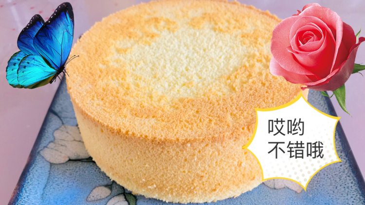 普通面粉加这样东西做健康无添加,绵软香甜的戚风蛋糕,零失败
