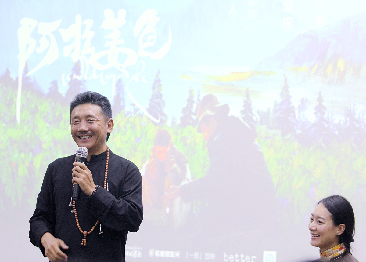 2018年10月17日,武汉,荣获上海电影节评委会大奖和最佳编剧奖的藏语电