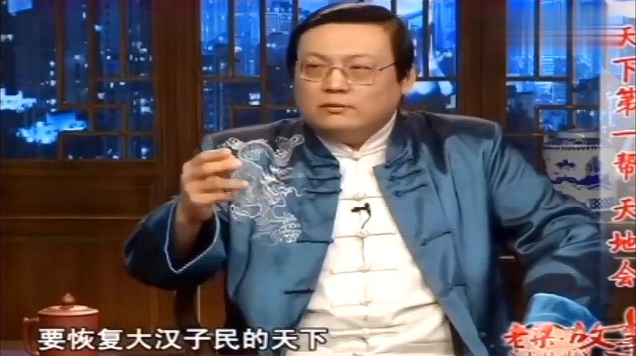 [图]老梁讲述:比清朝历史还长的黑社会,连洪门和三联帮都是它的晚辈