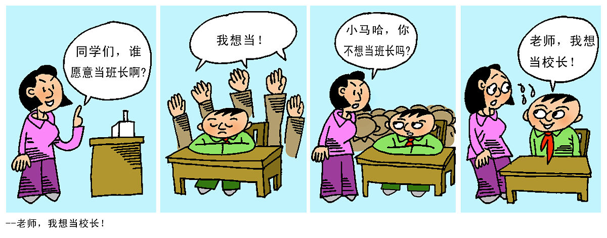 成绩不好可以报读什么学校