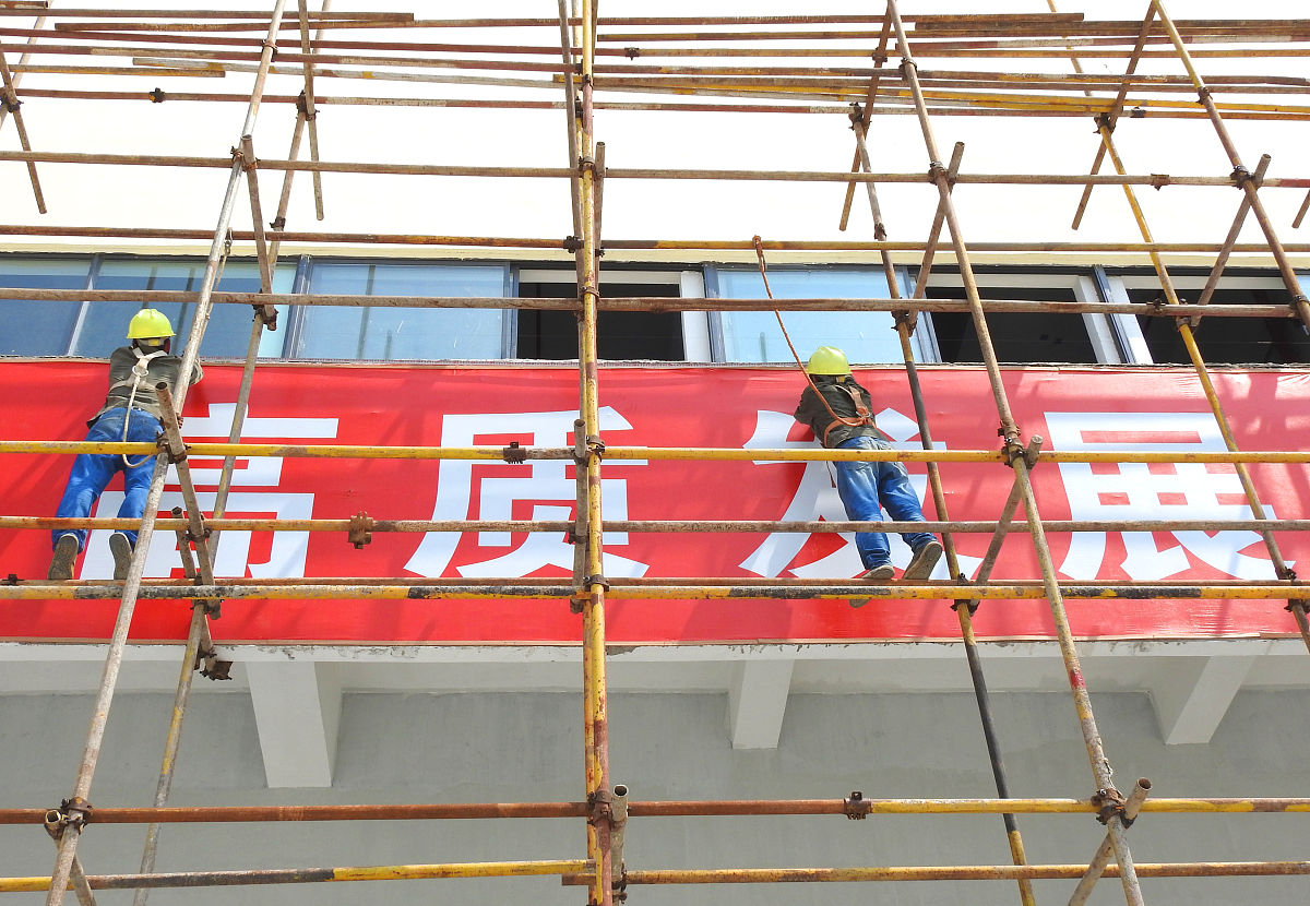 对防护工程的认识和介绍