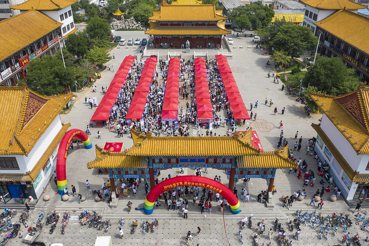 2019年四川中医药高等专科学校单独考试招生