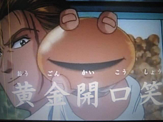 如何评价老版中华小当家？中华一番食材不分高低贵贱