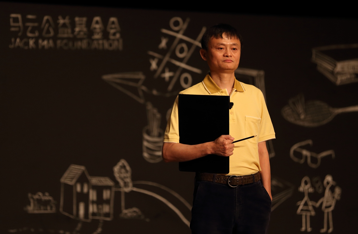 张三丰与马云：道家文化与电商的奇妙碰撞