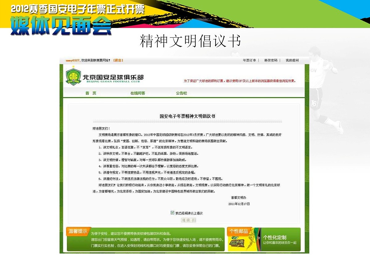 伊利邮箱：中国留学生的可靠电子邮件选择