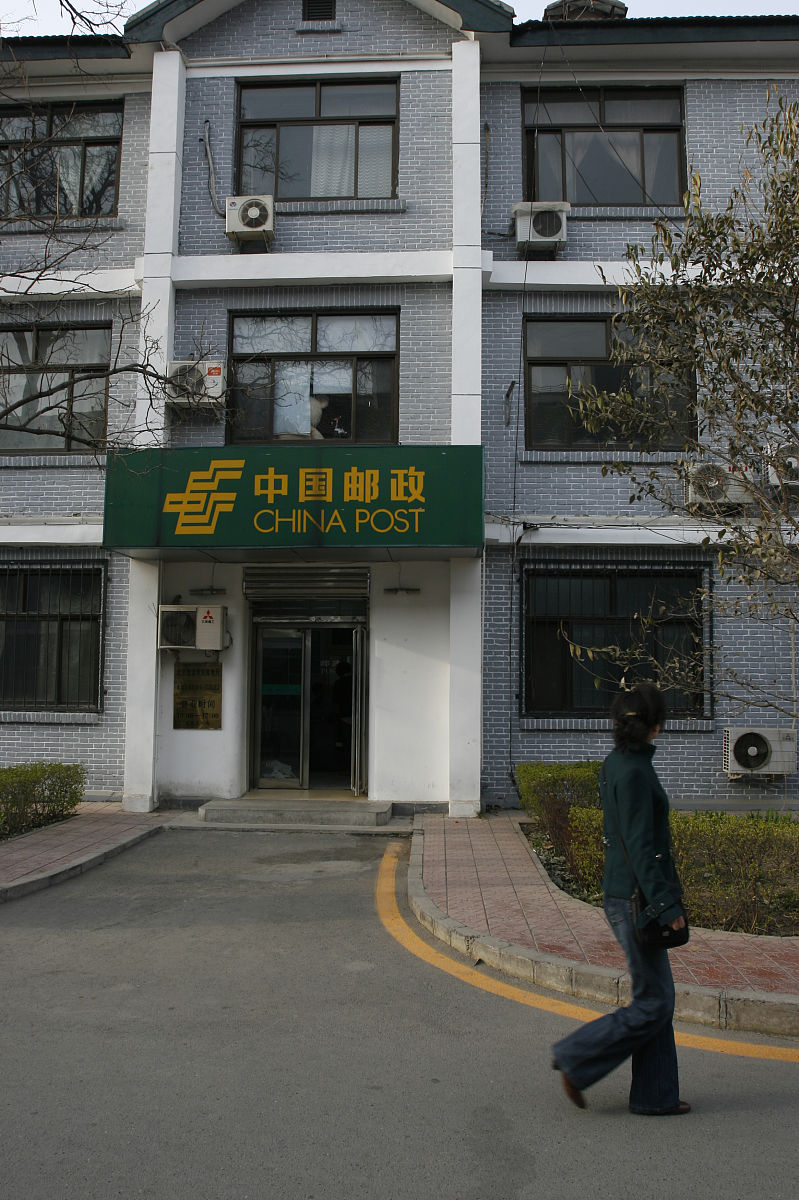 阜新高等专科学校汉语专业课程设置,培养优秀汉语教师