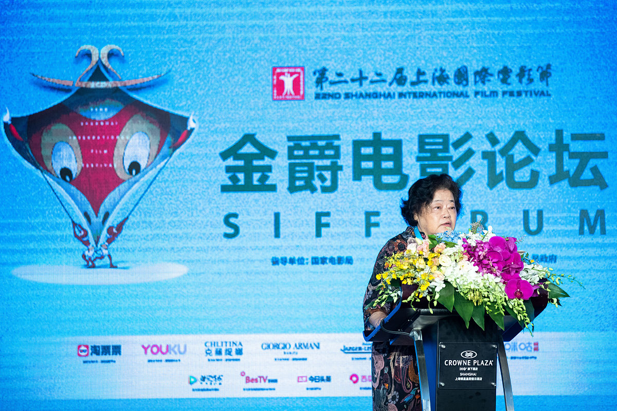 2019年6月20日,中国上海,第22届上海国际电影节,金爵电影论坛——复兴