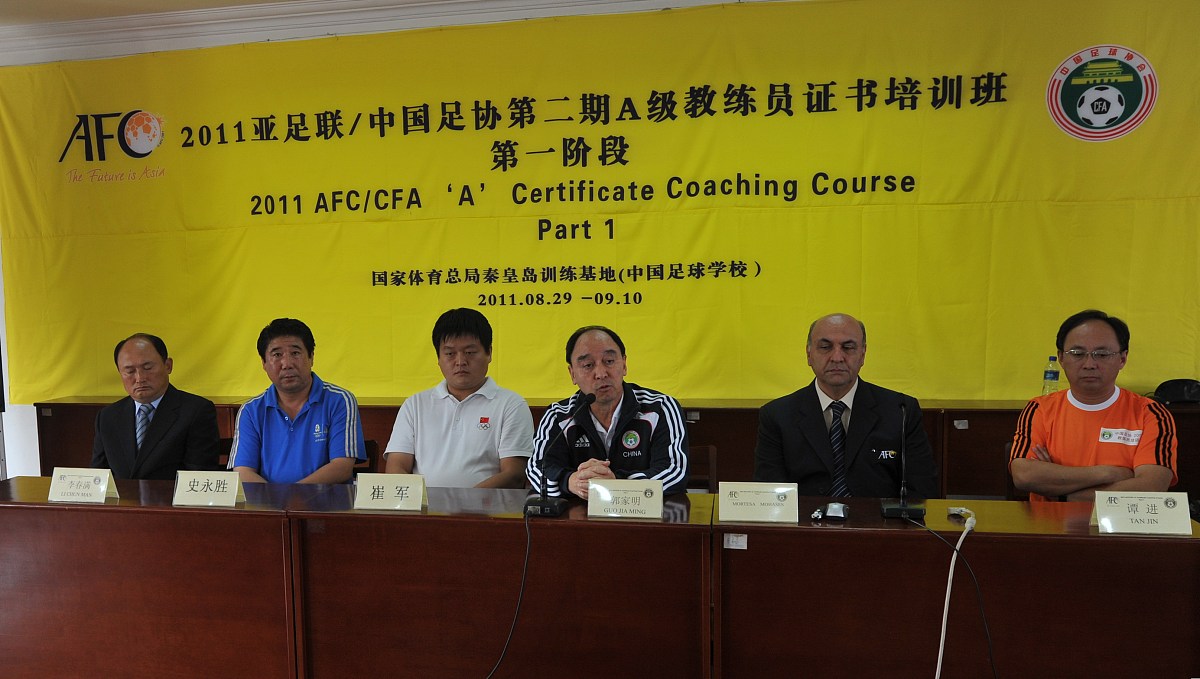 对关于在学校设置教练员岗位的实施意见提几条意见