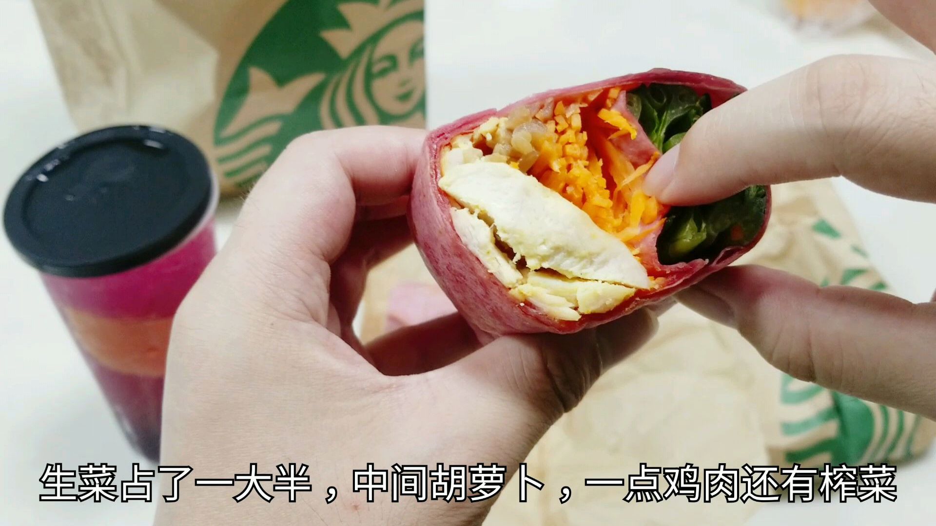 外卖120元星巴克“咖喱鸡肉卷”,用代购订餐,结果包装都烂掉了