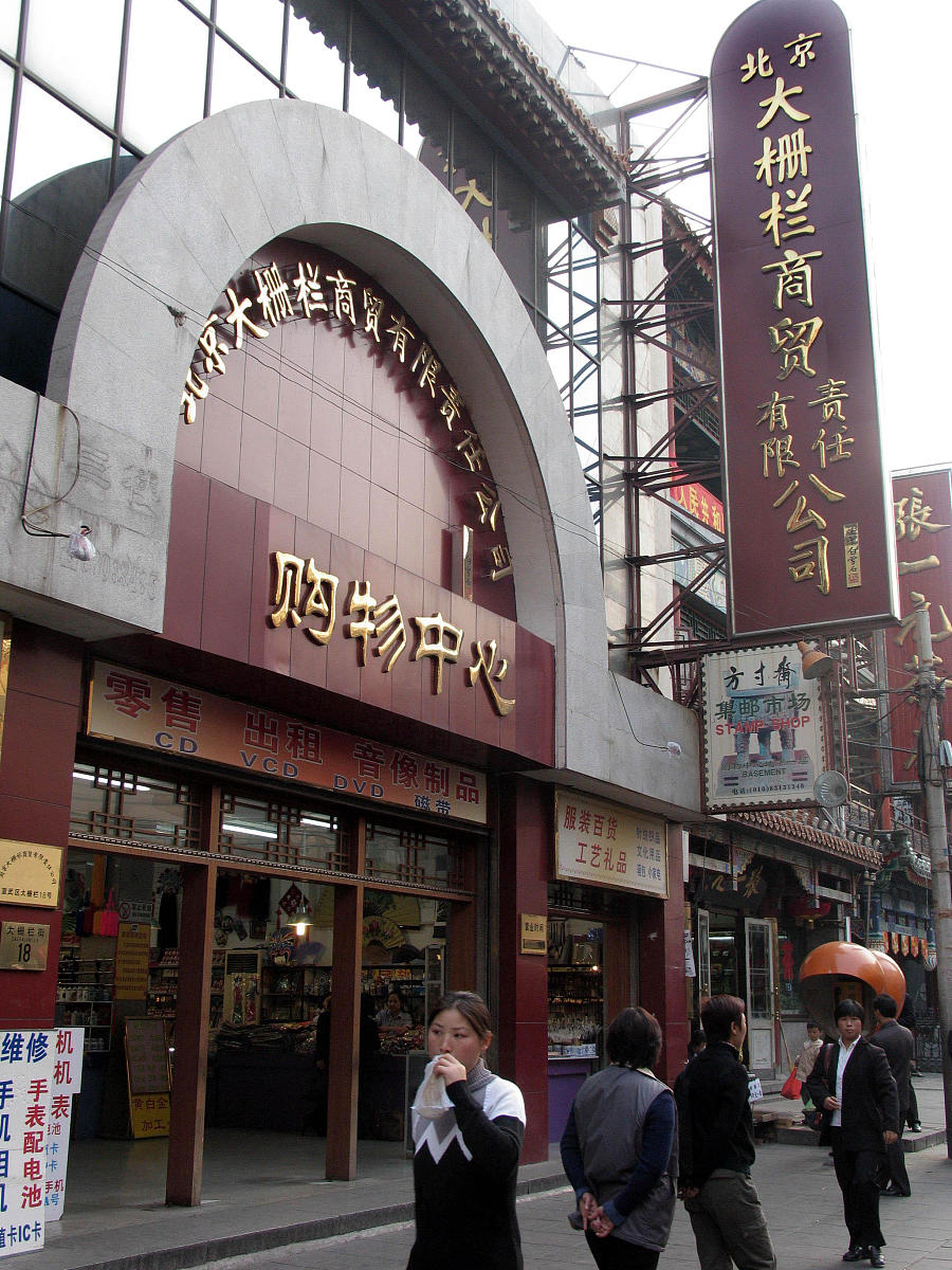 老街区购物App：便捷的线上购物平台