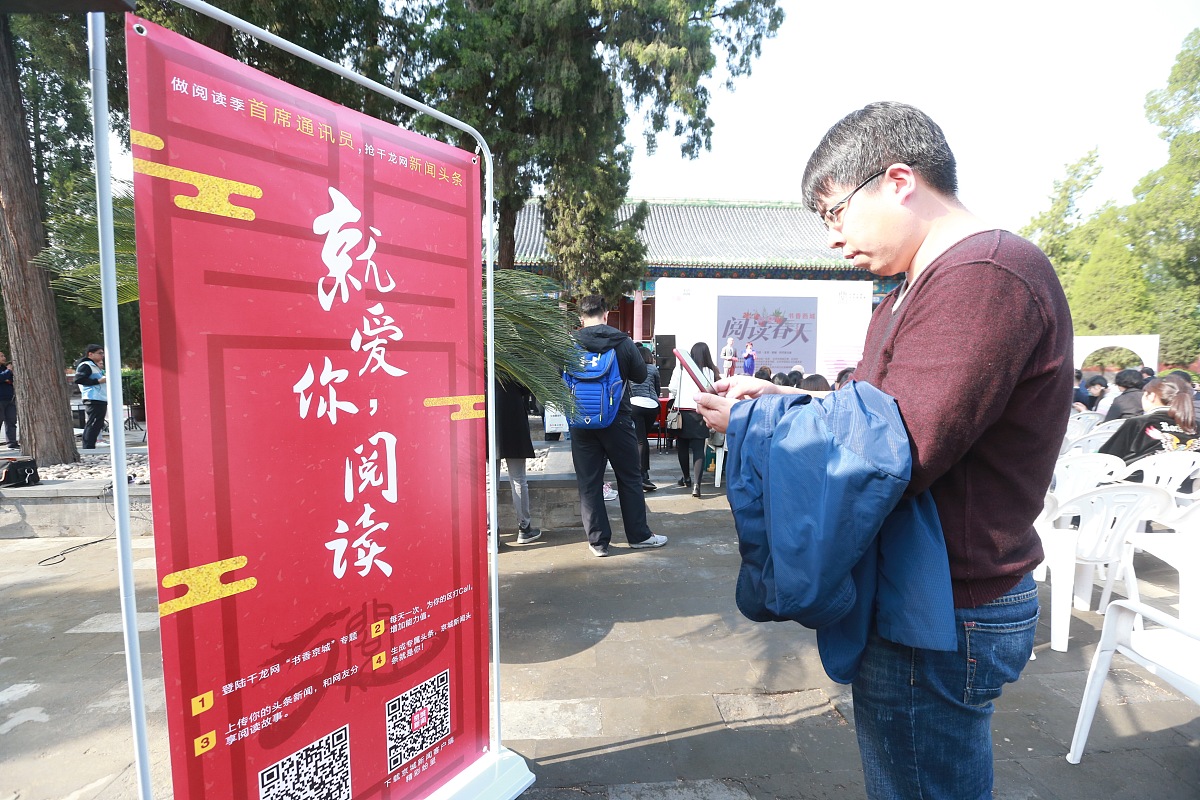 校园卡推广难题：创协换届与赞助限制