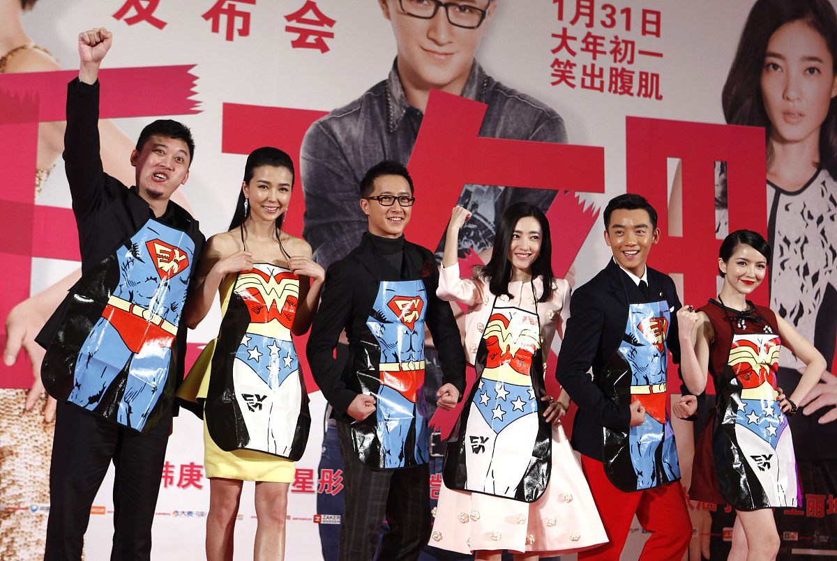 2014年01月21日,北京,《前任攻略》发布会.***_***主创一起秀"腹肌"