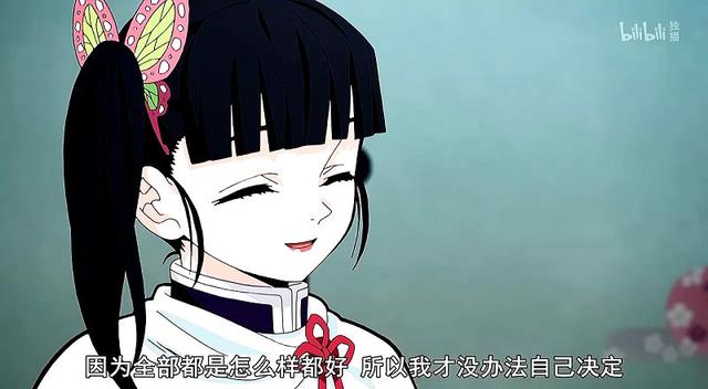 如何评价《鬼灭之刃》的炭治郎,假如不去杀鬼队,他一定能成为一个“富人”迎娶白富美