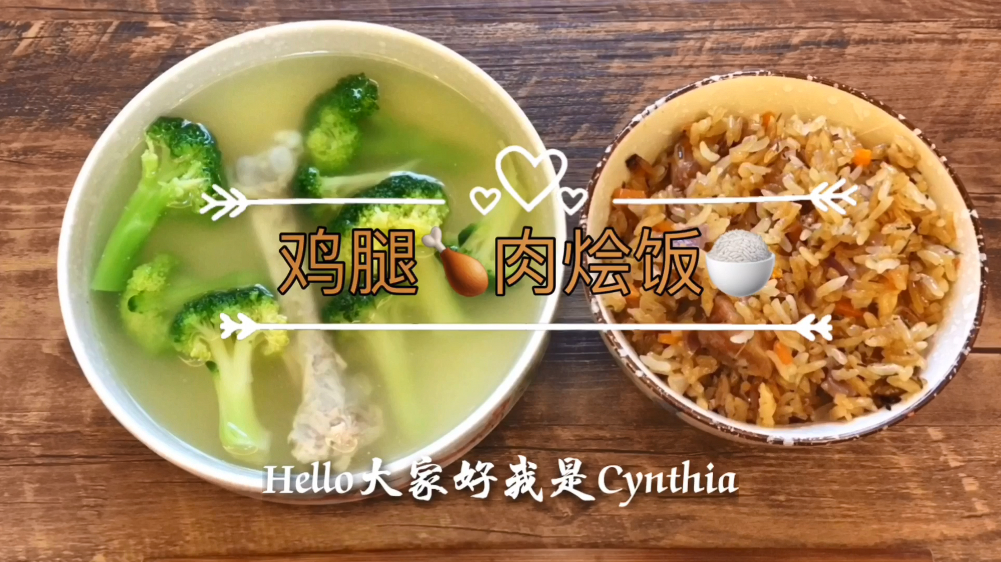 非常简单又好吃的平底锅烩饭,迷迭香鸡腿洋葱胡萝卜烩饭!