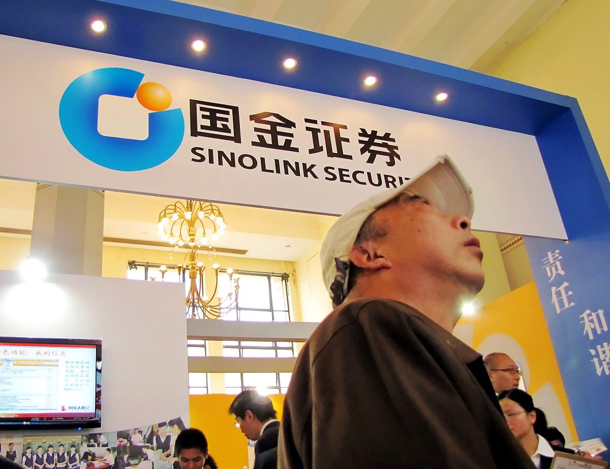 000728国元证券 国元证券怎么样可靠吗