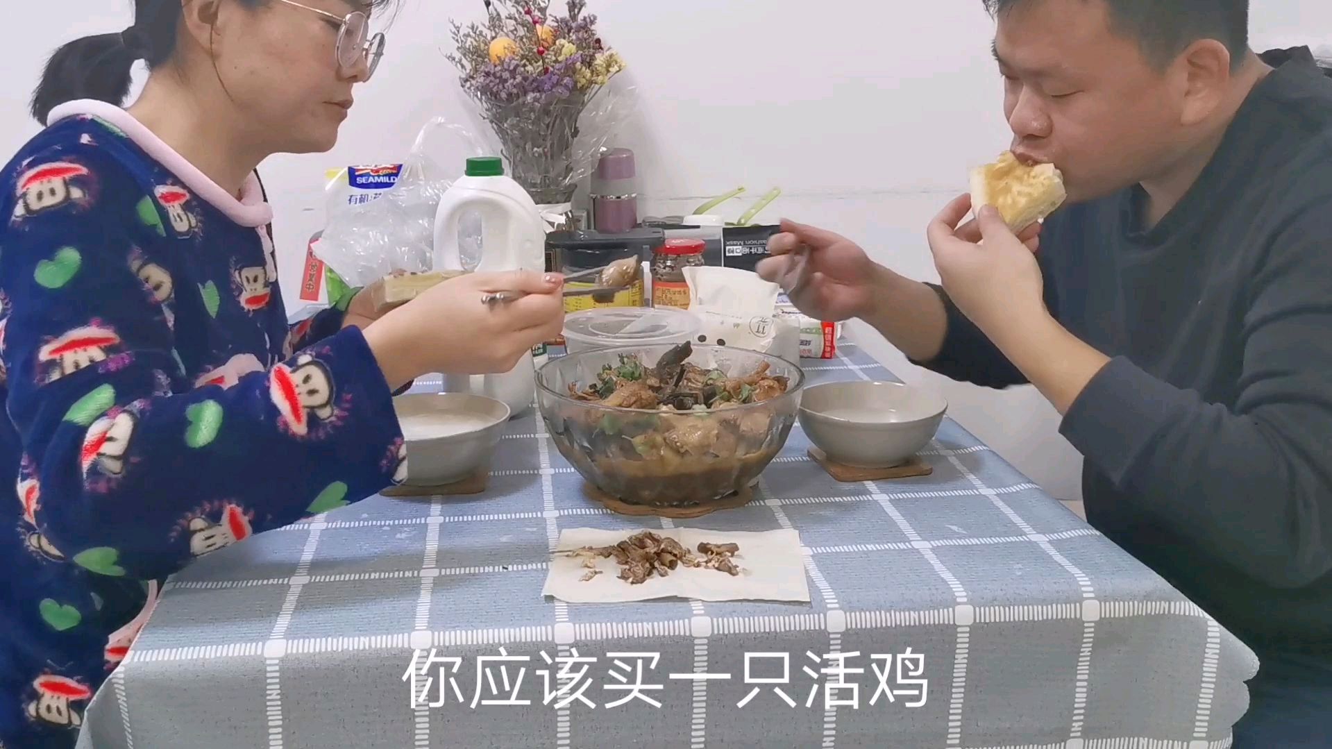 隔着屏幕都能流口水的小鸡炖蘑菇 最家常做法 小两口鸡肉当饭吃